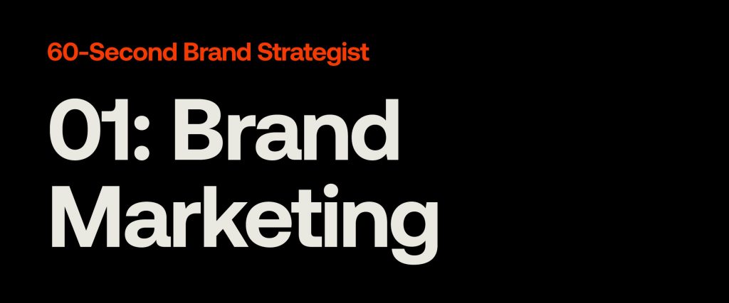 60-Second Brand Strategist: Brand Marketing