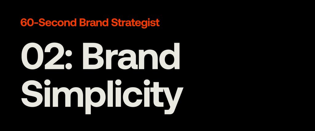 60-Second Brand Strategist: Brand Simplicity