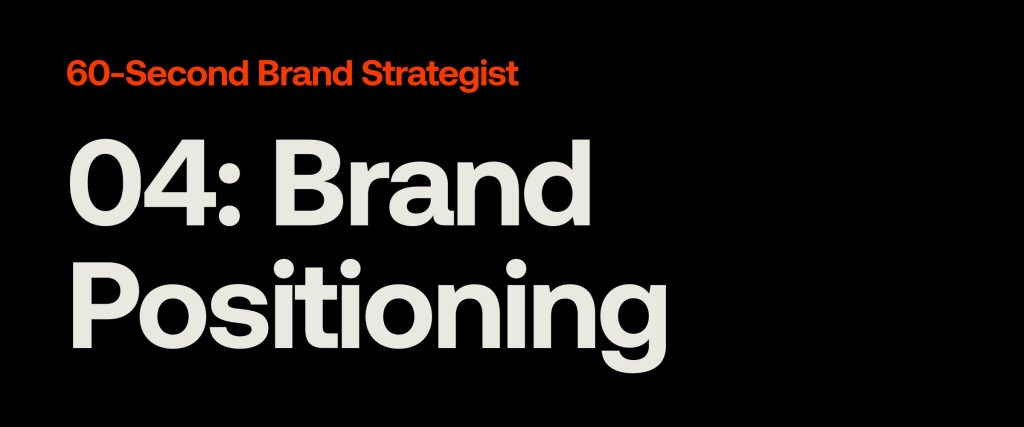 60-Second Brand Strategist: Brand Positioning